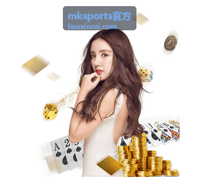 mksports官方 赛事复盘解析